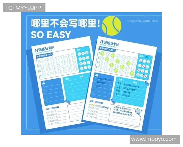 南京网球队与广州网球队赛后复盘分析灵活性表现与战术对比